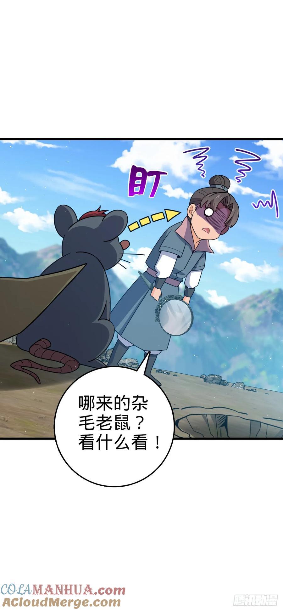 800 套路重重12