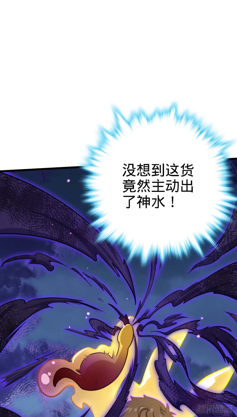 282 混沌黑雾19