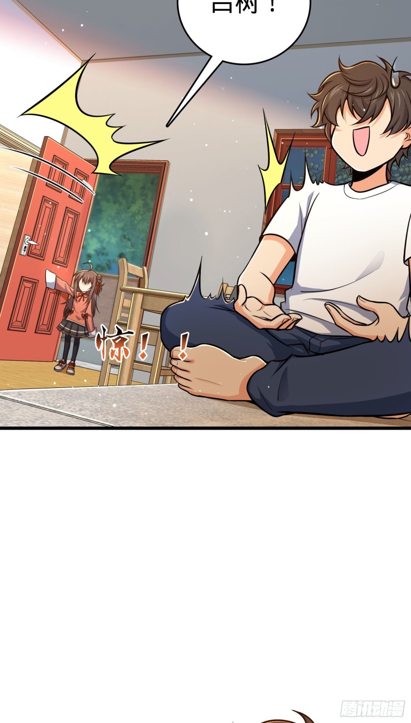 206 套路大师49