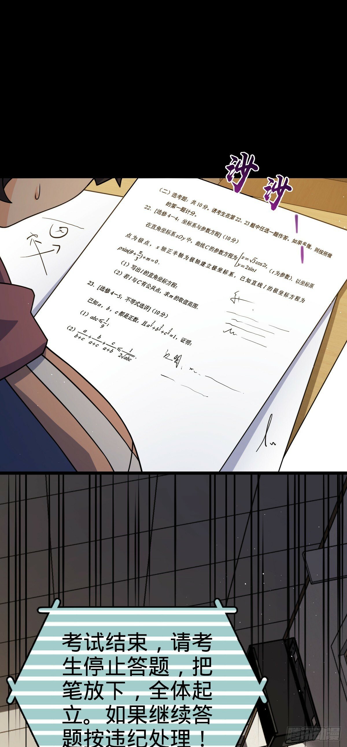 754 人生34