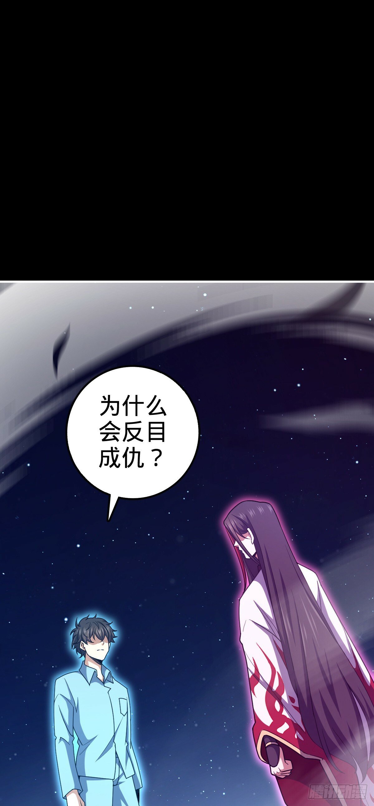 757 前尘往事，一笔勾销52
