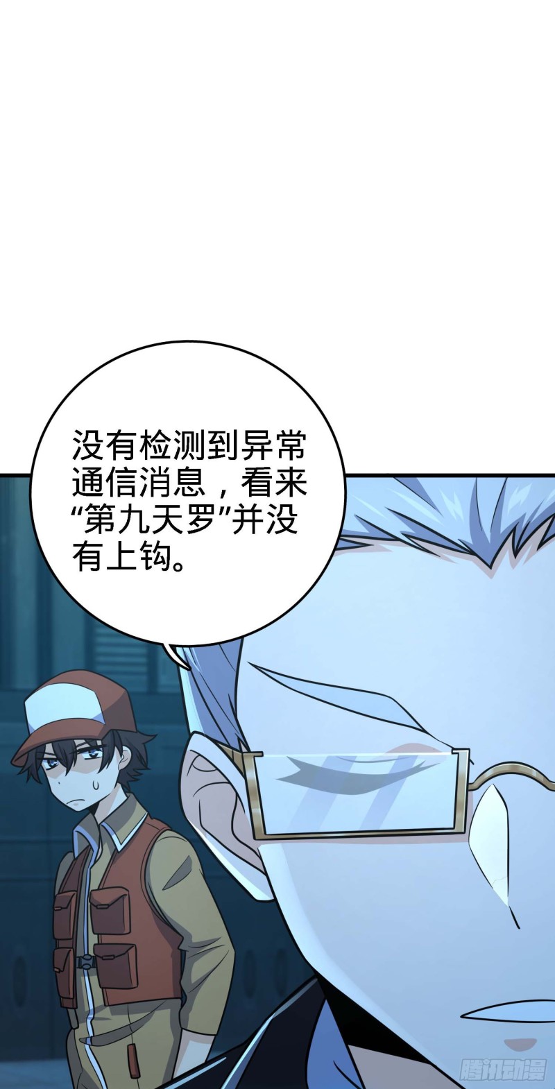 238 痴情种子长谷川吉23
