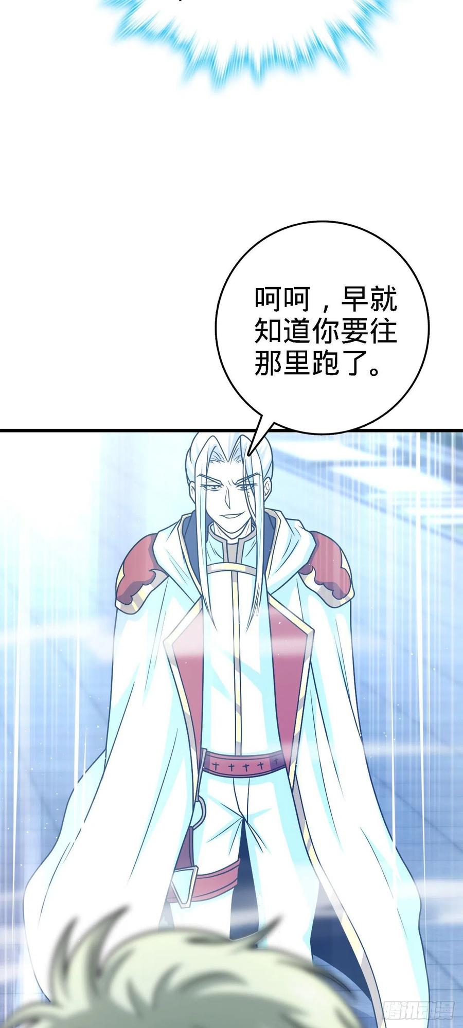 333 圣徒vs主教46