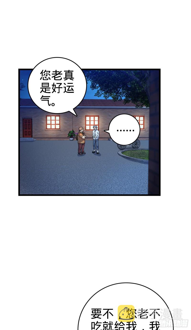 100 万物为剑1