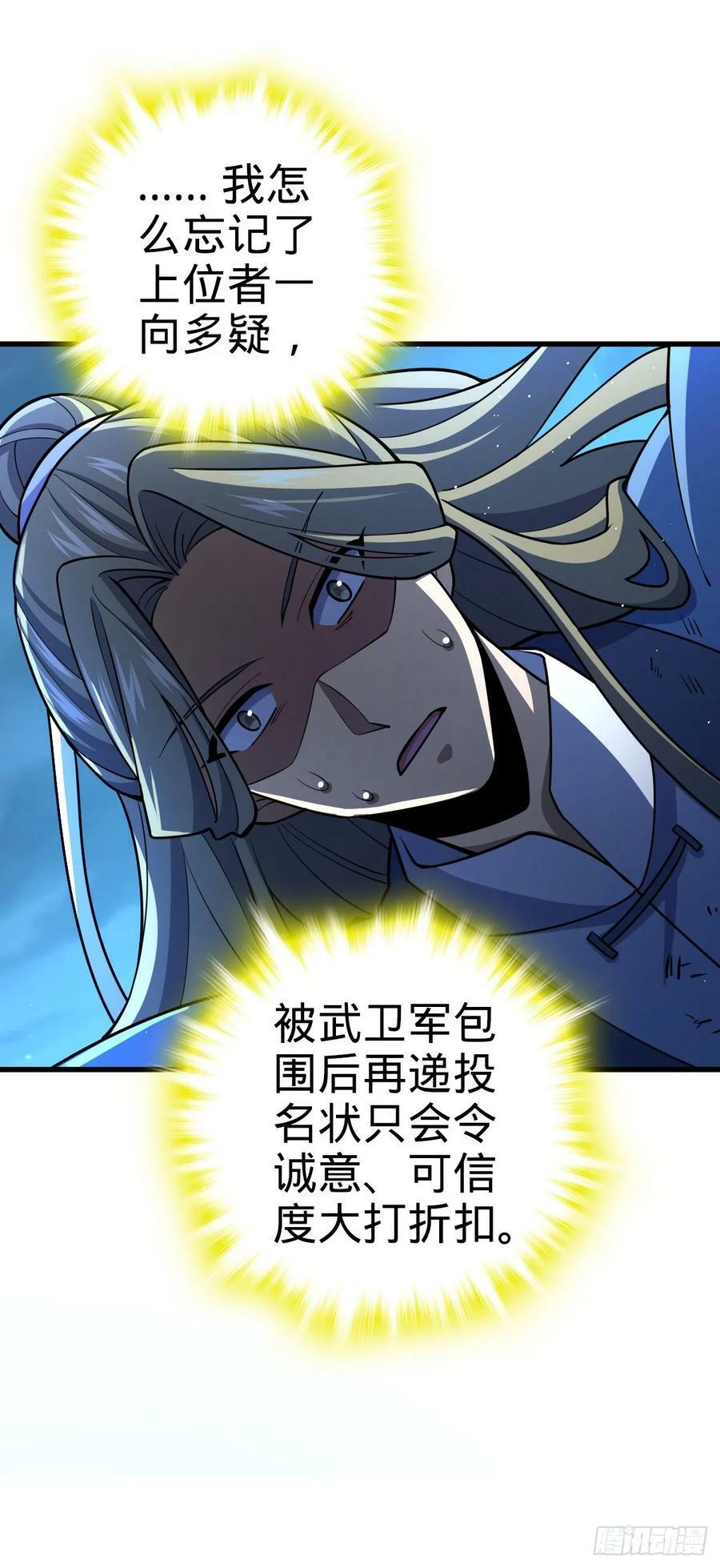 798 来围剿我？52