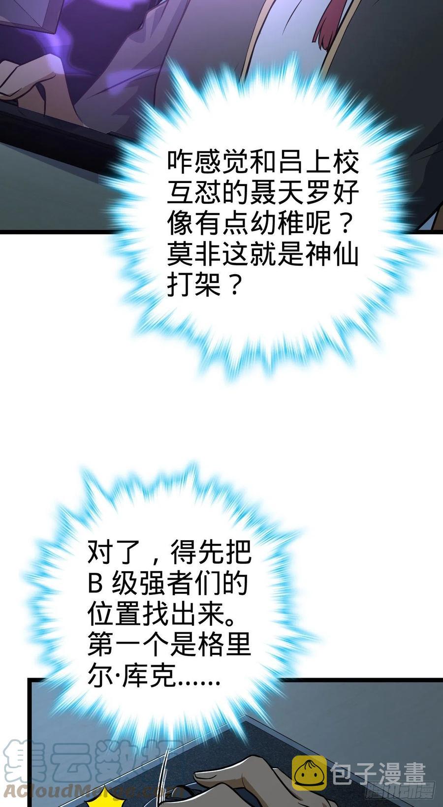 346 再见15