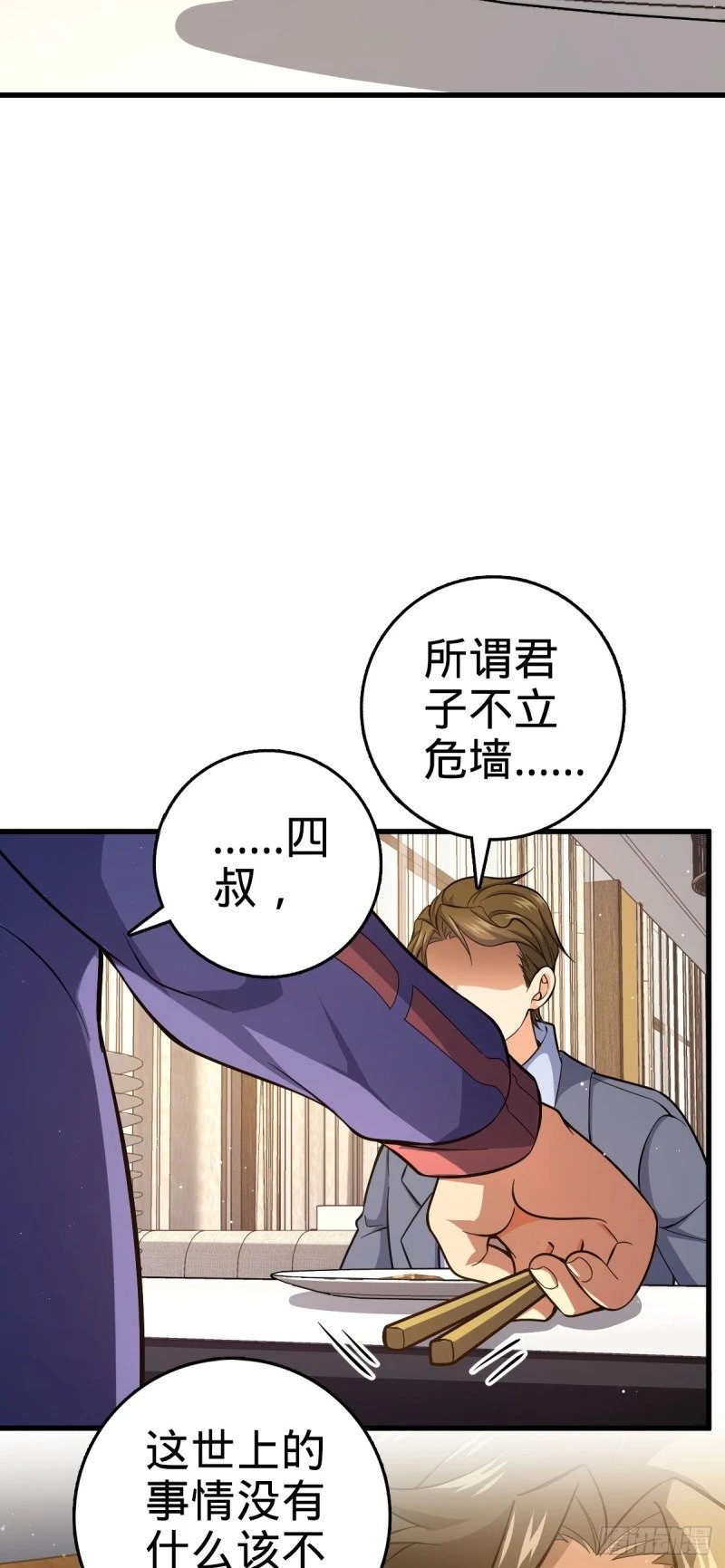 775 祖安的成长20