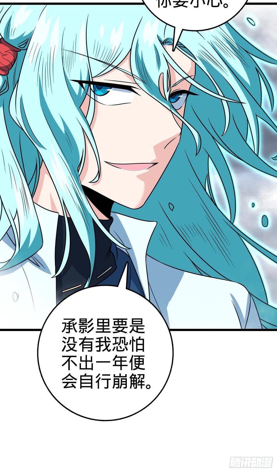 289 进一寸便有进一寸的欢喜5