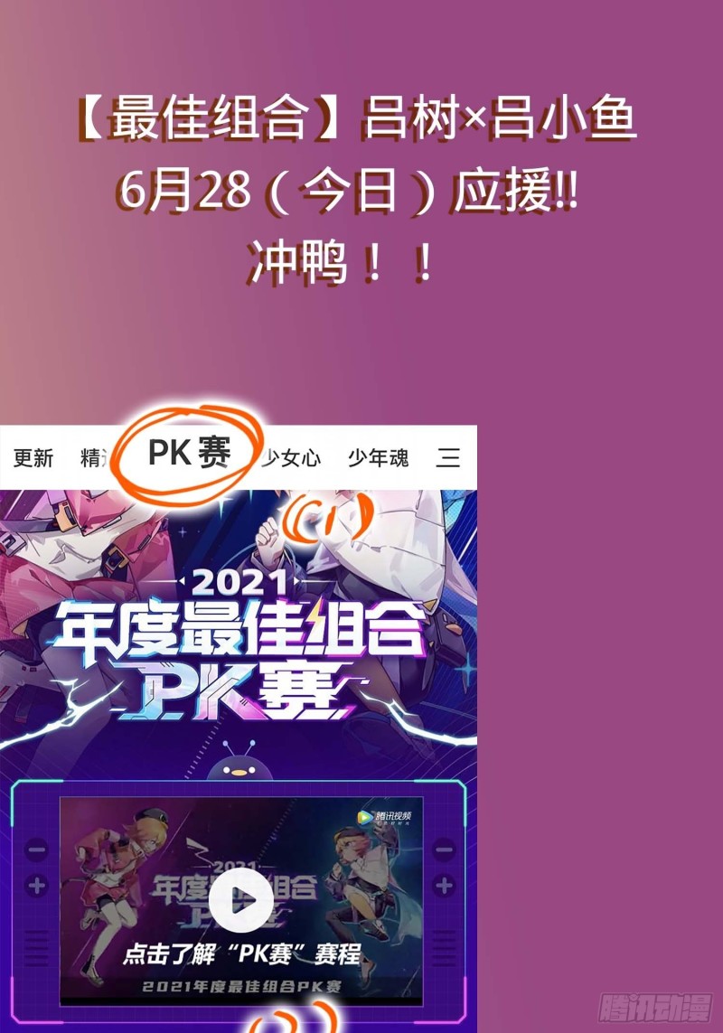 249 带刘修回家70
