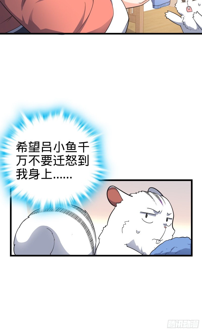 104 觉醒22