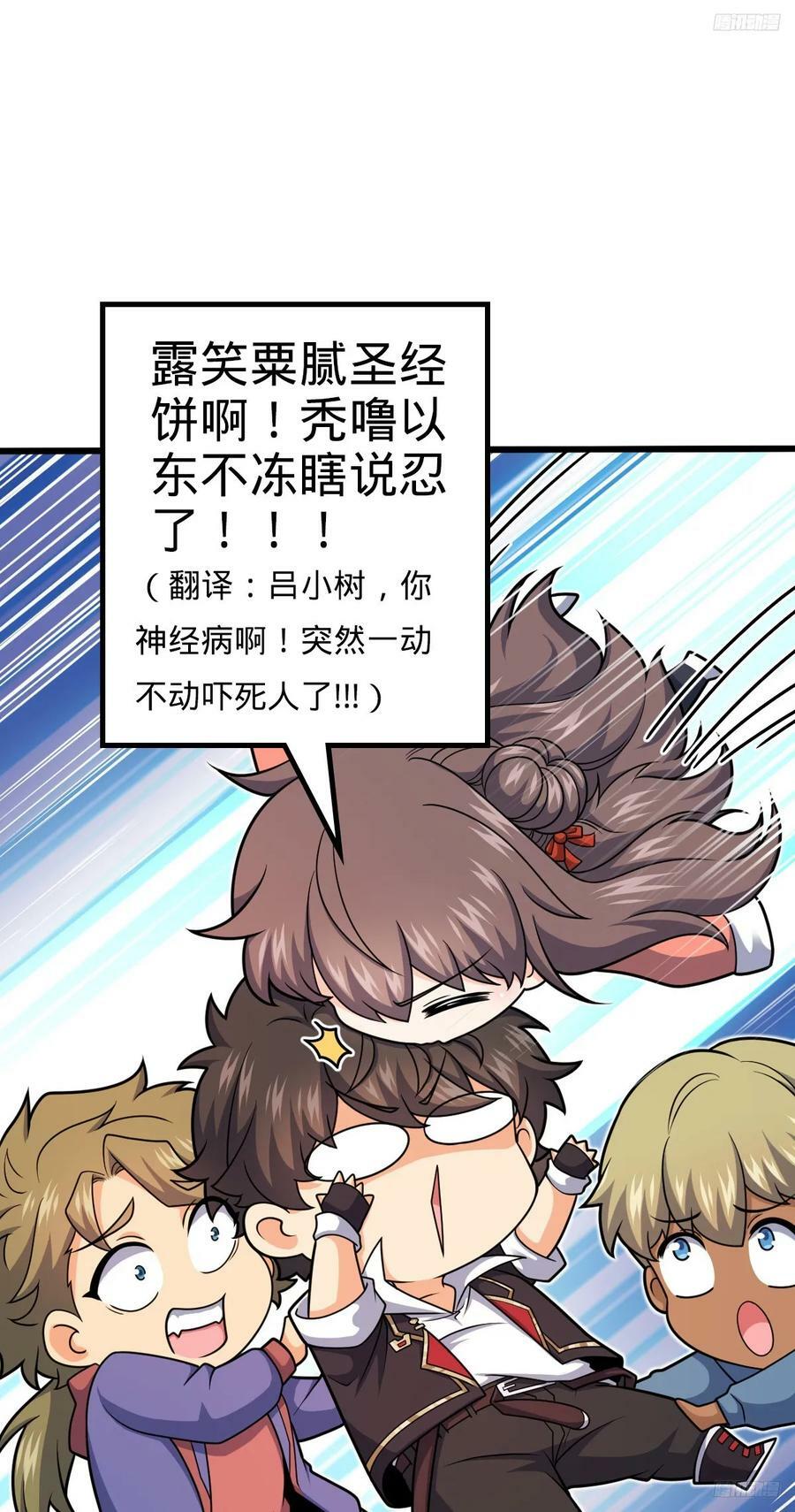 712 遗迹见2