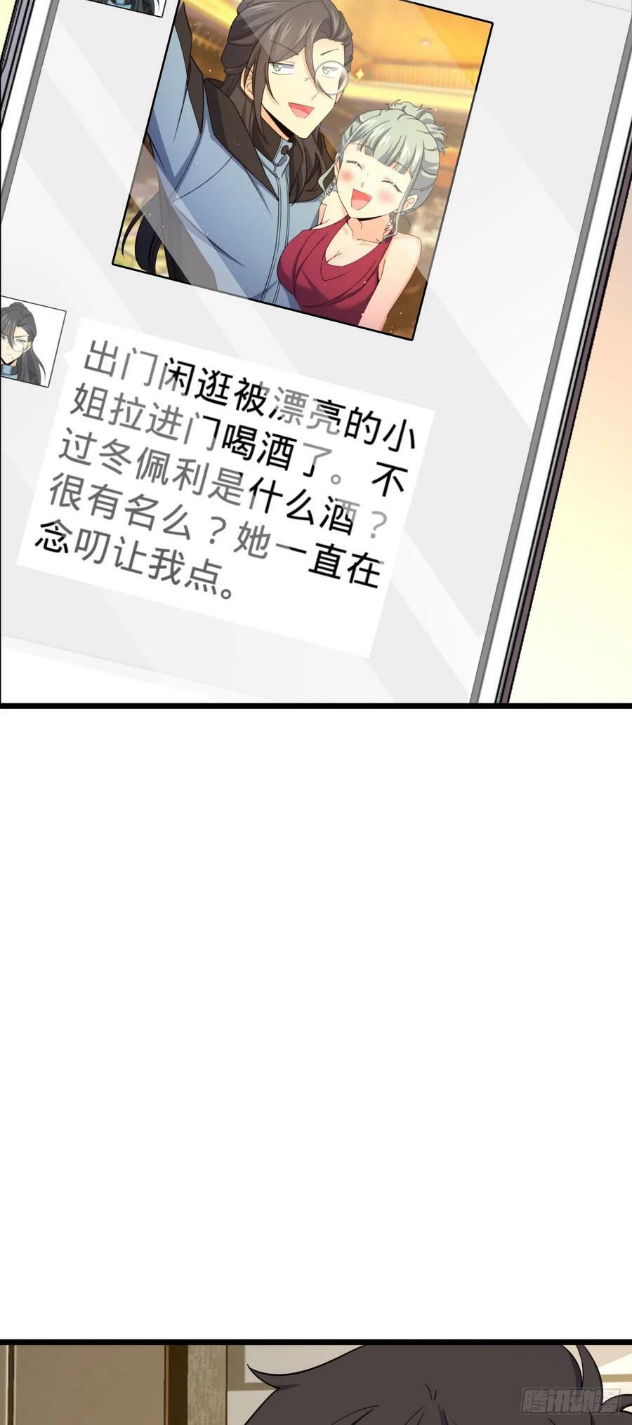 691 文府往事37