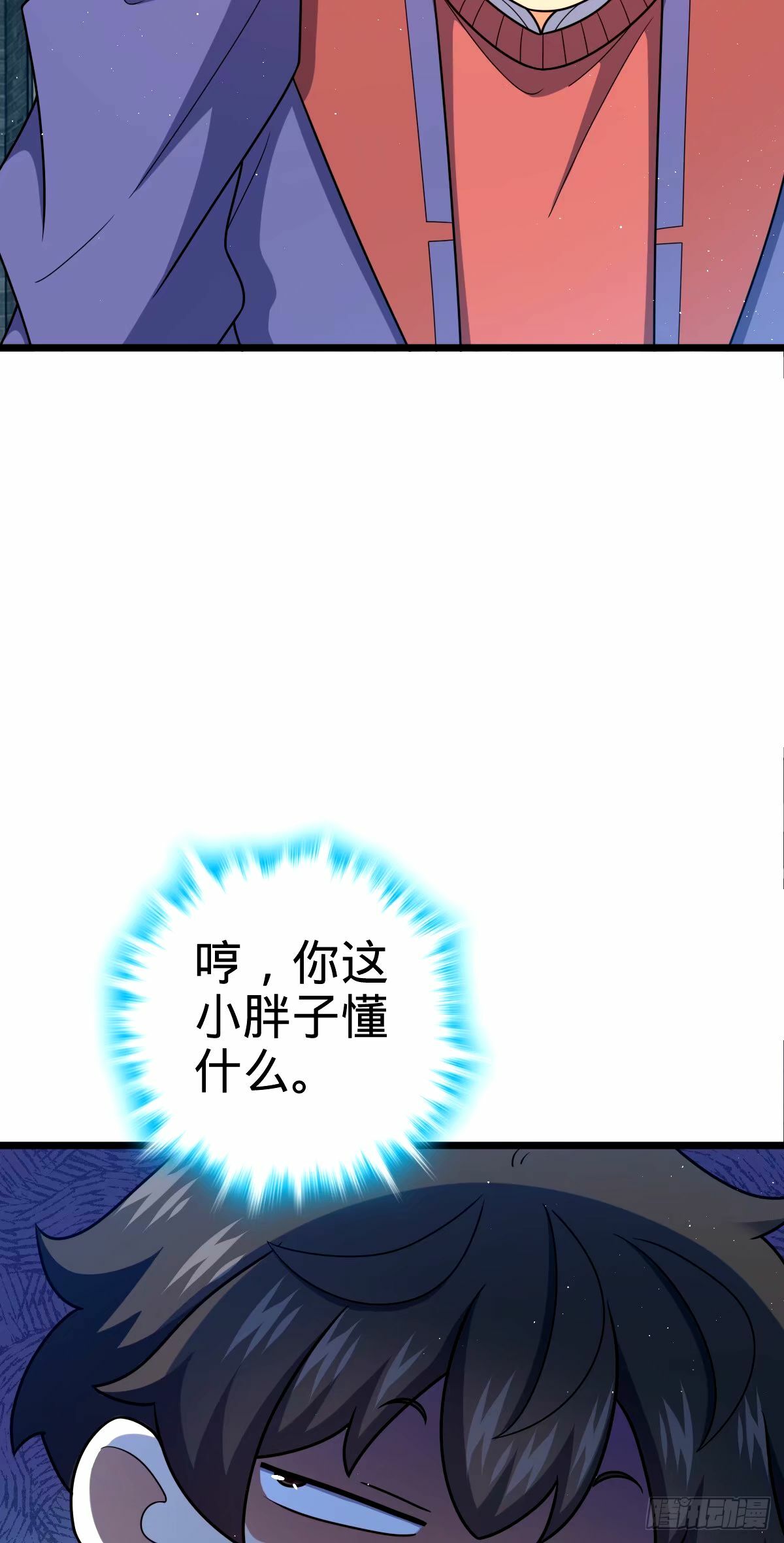 746 白色面具的区别反应9