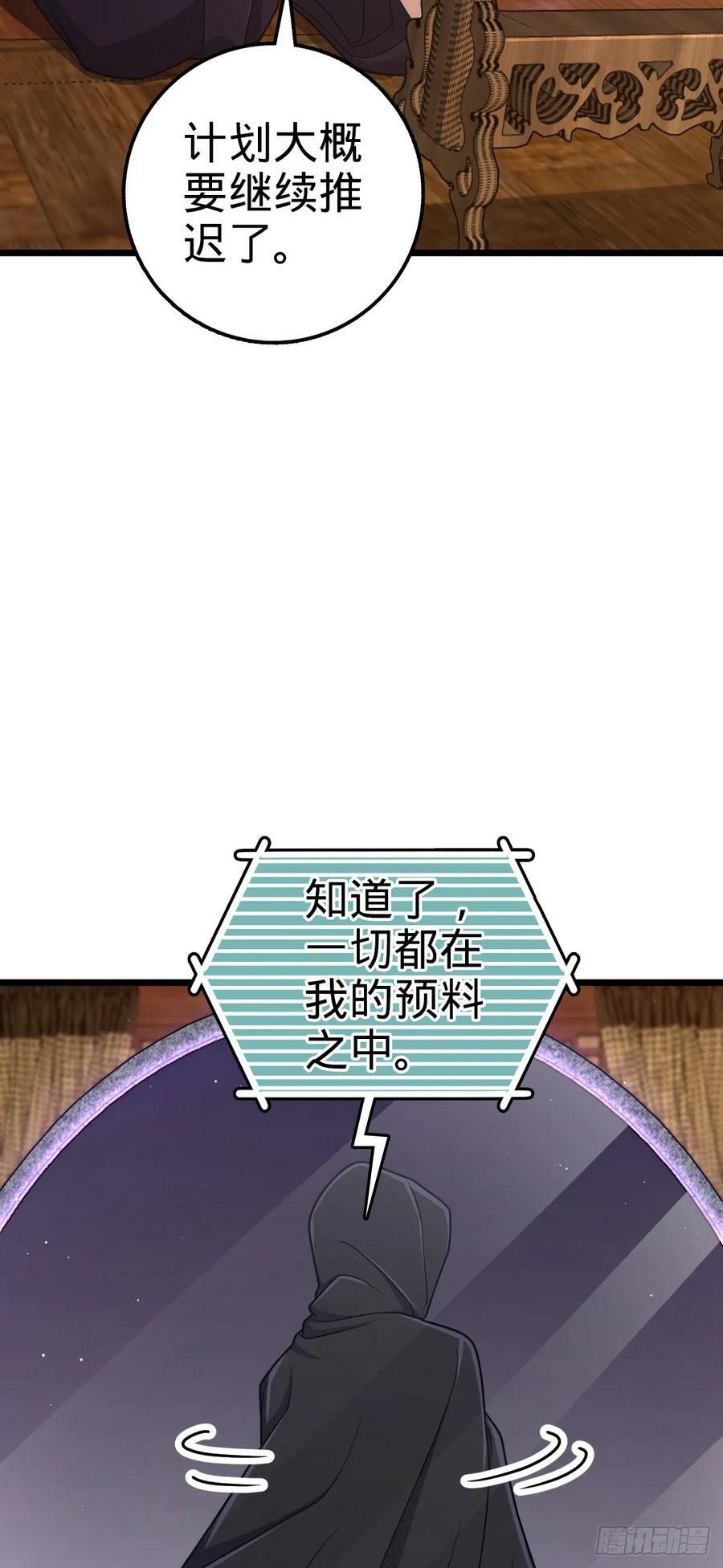 713 暗棋49