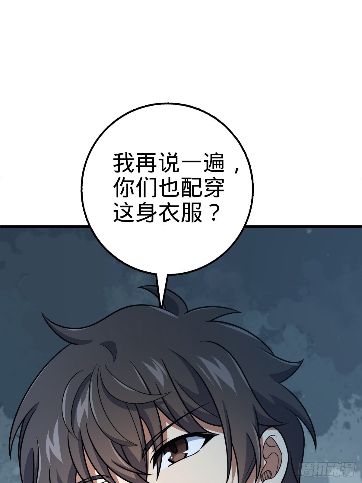 452 你不配58
