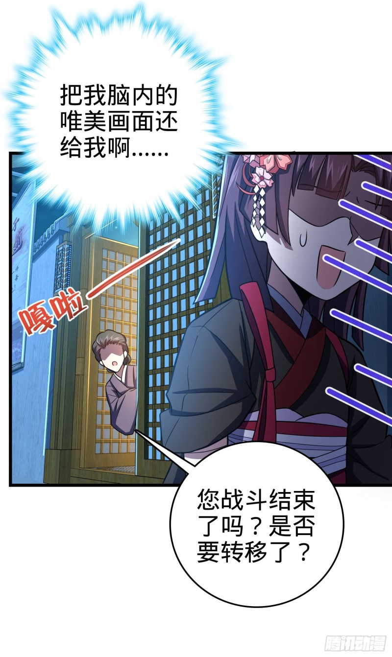230 离开10