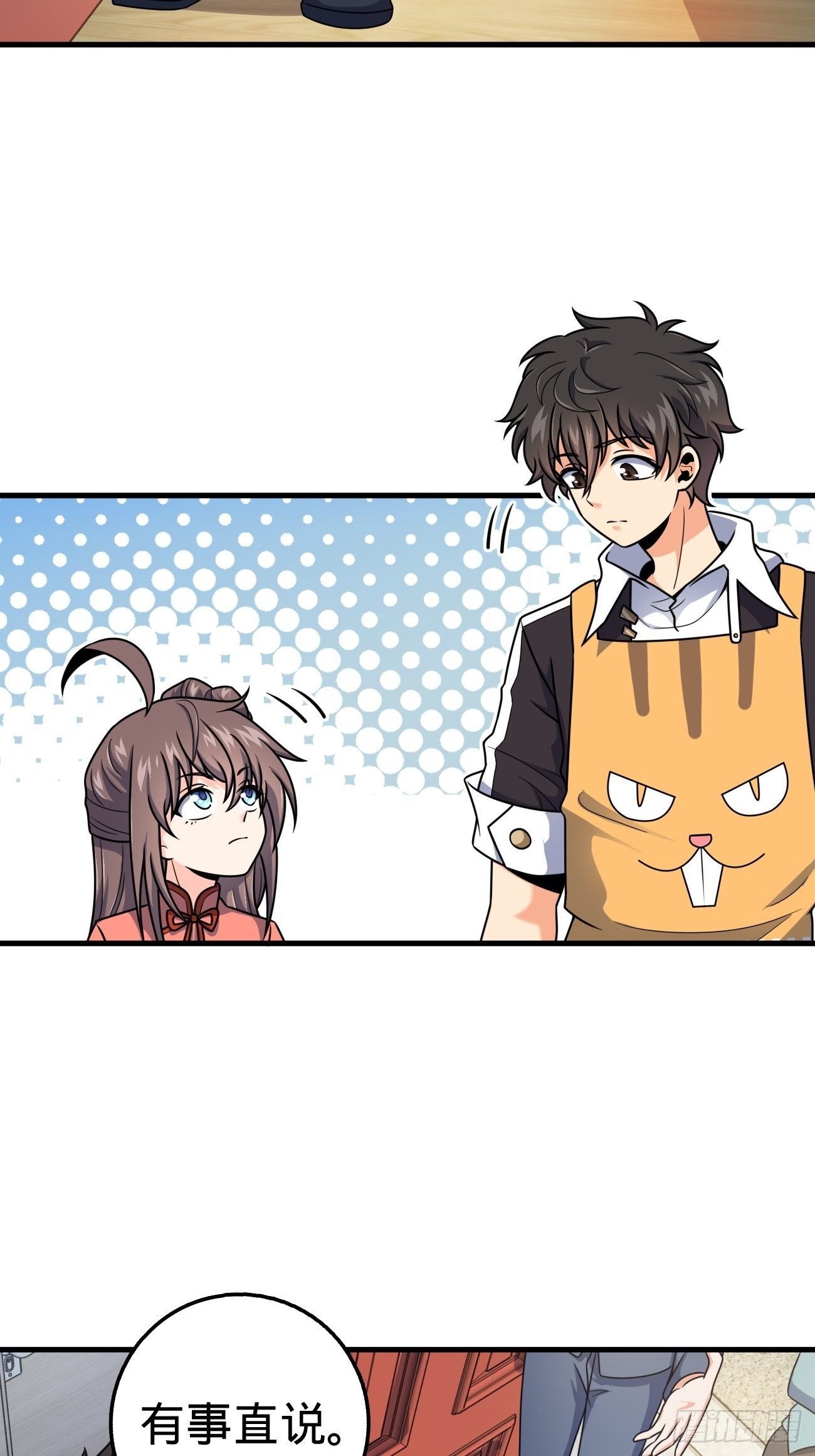 393 进化43