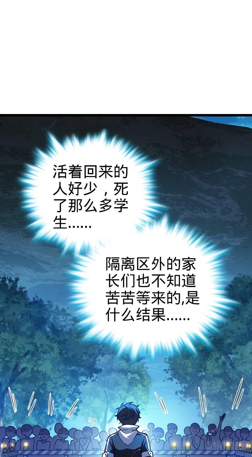 48 平安回家27