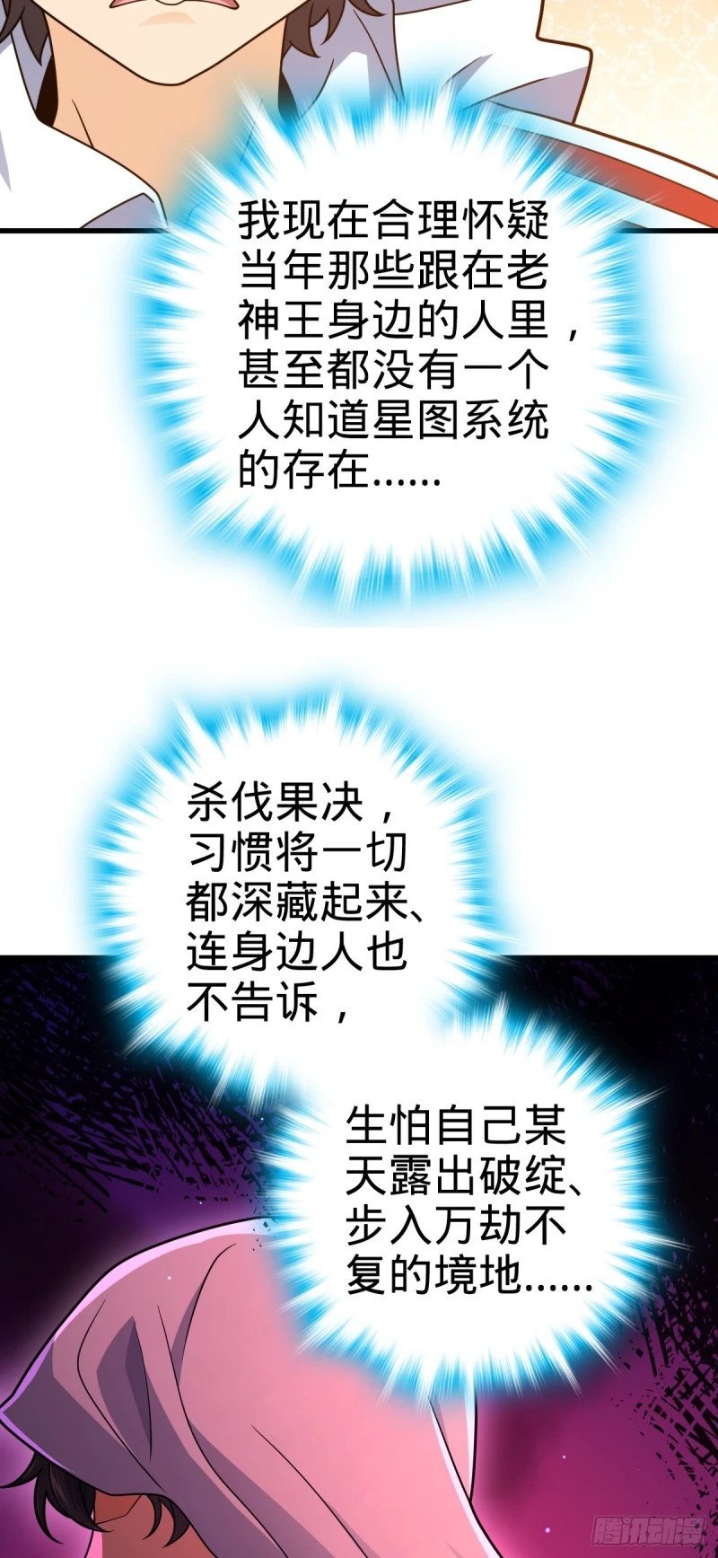762 躺平6