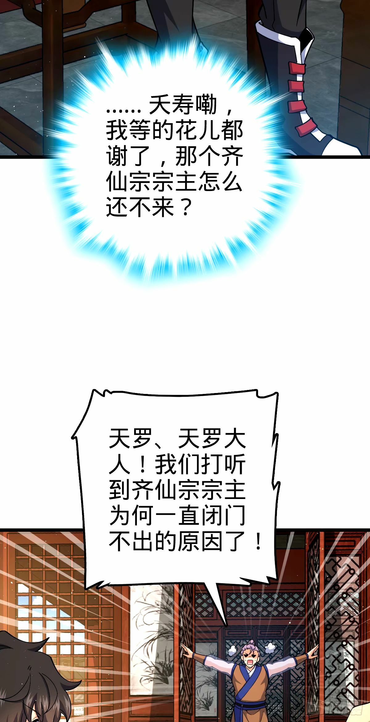 746 白色面具的区别反应52