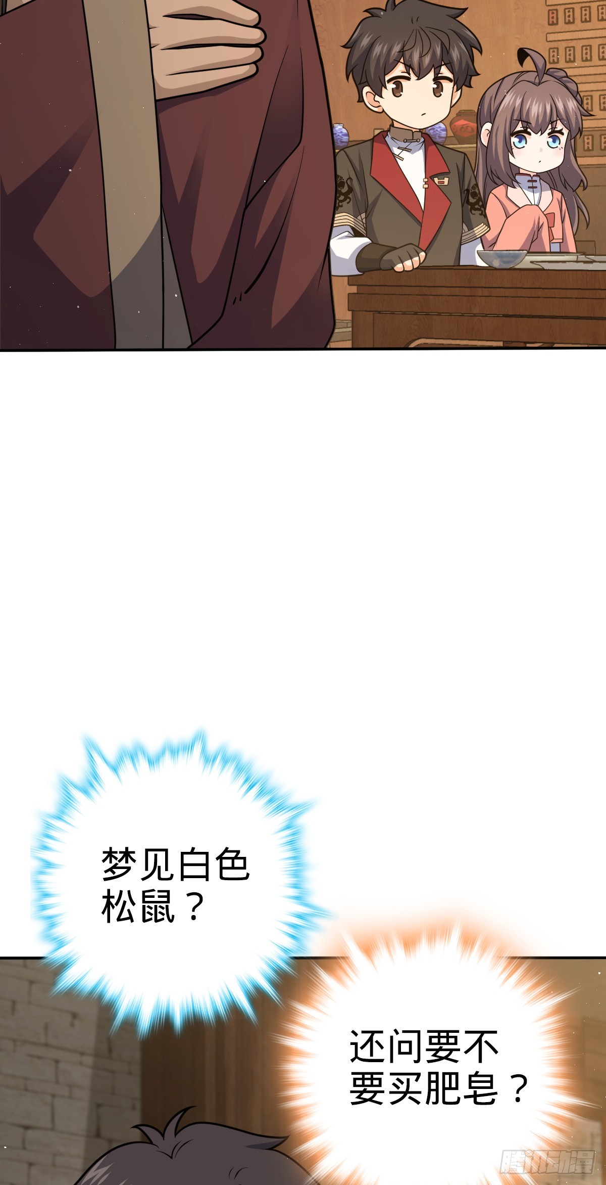 612 联合一品54