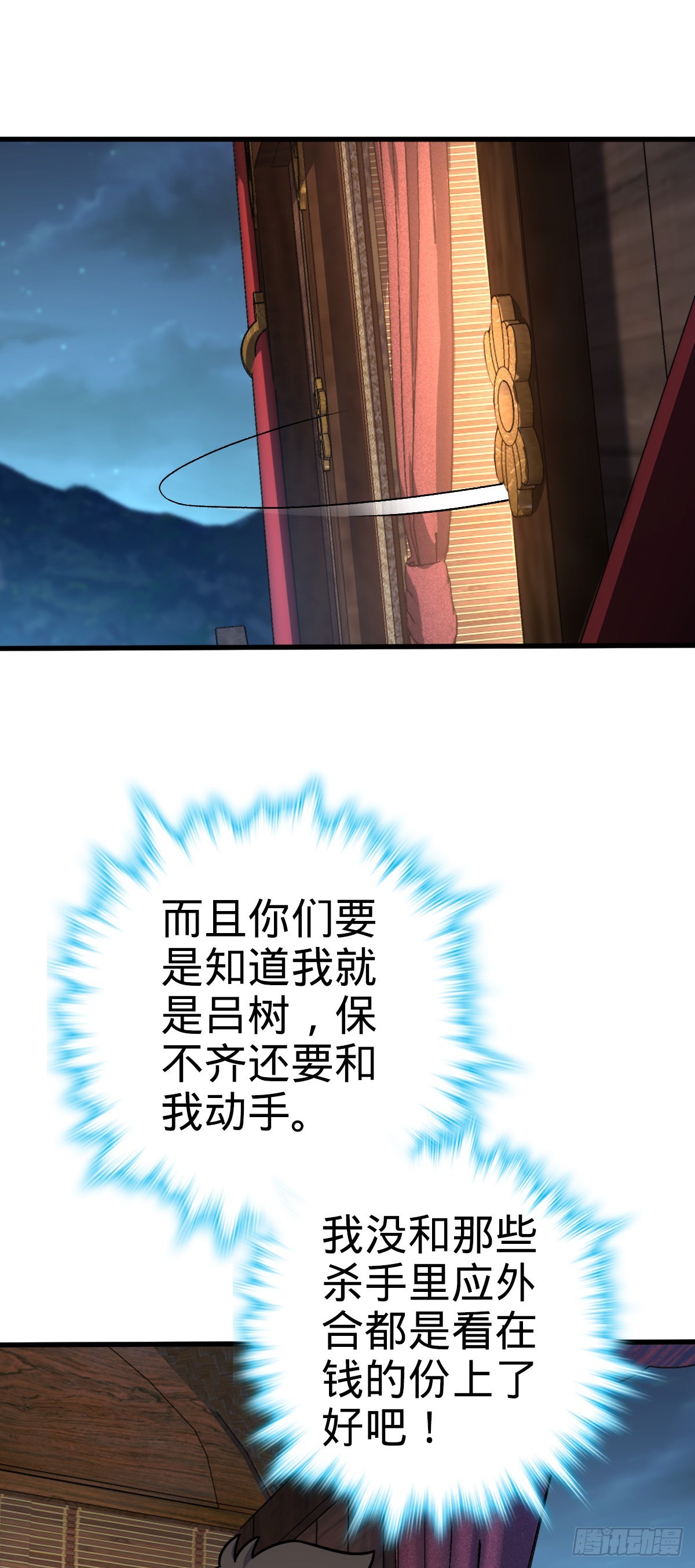 596 傻雇主38