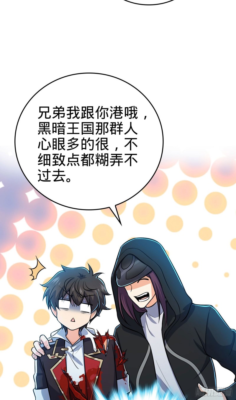 208 幽明羽29