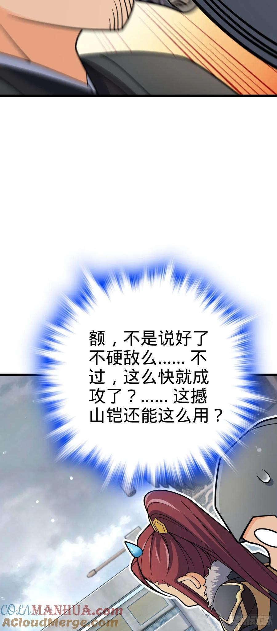814 无心插柳的令旗36