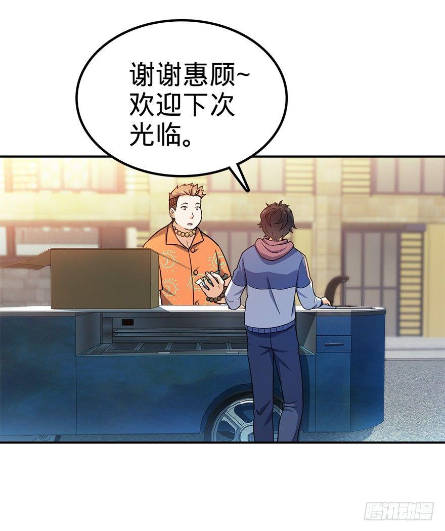 29 李一笑空降~41