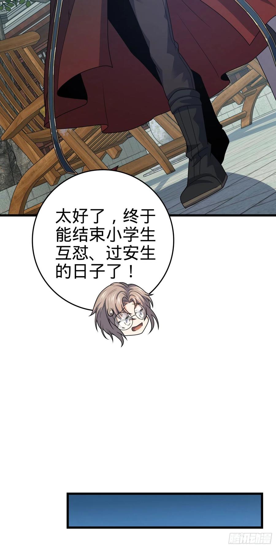 288 特批入学25
