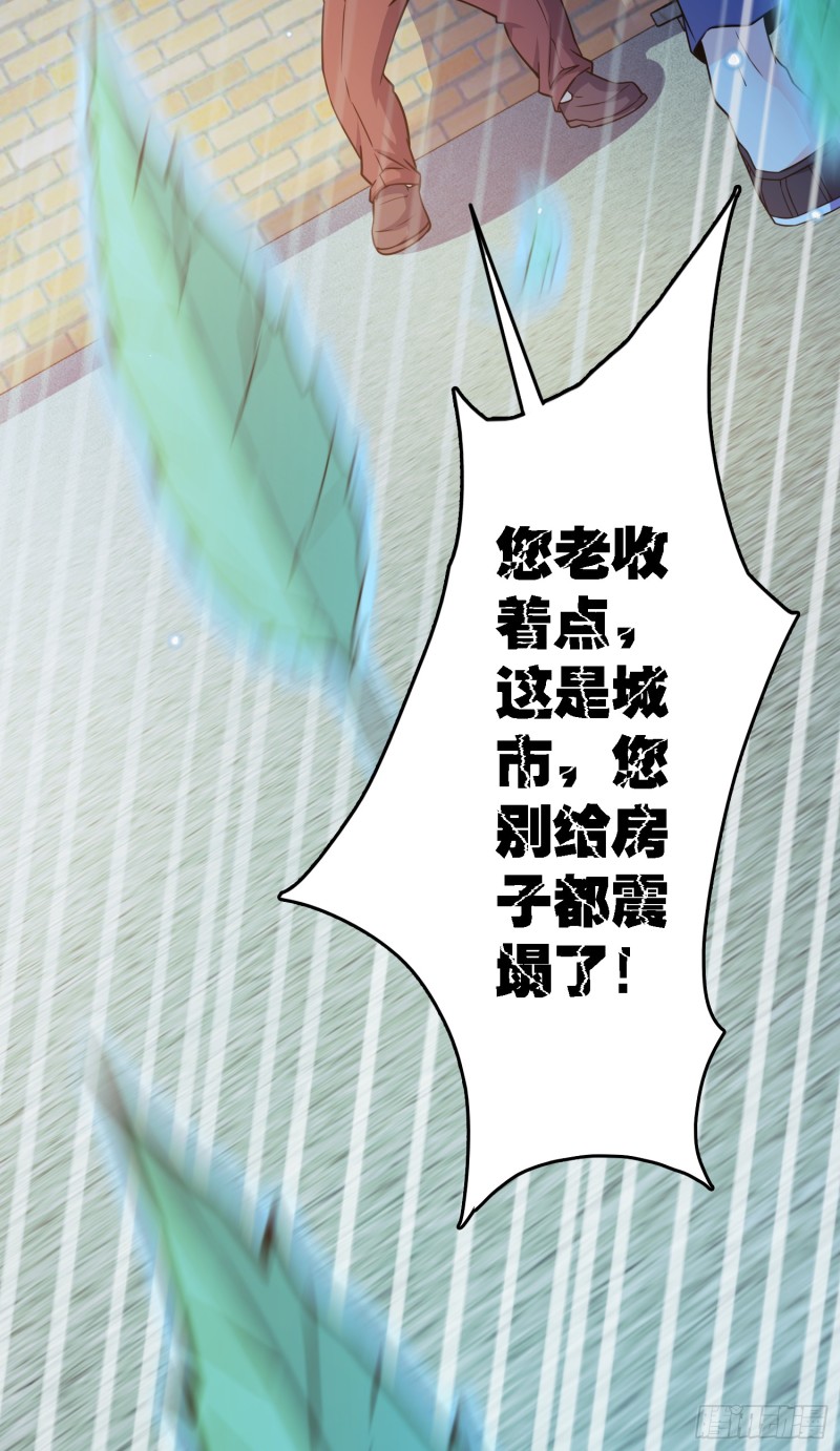 100 万物为剑16