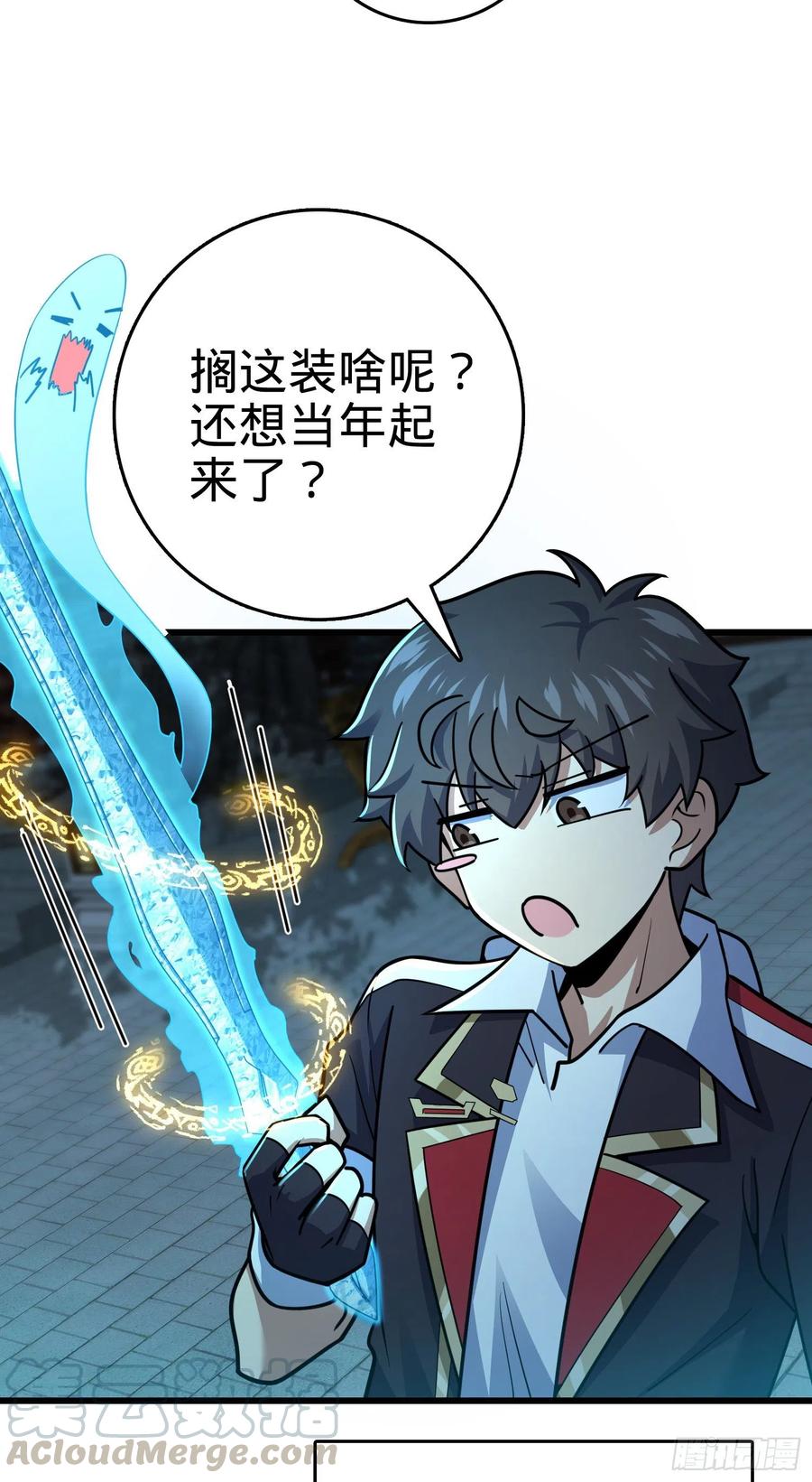 289 进一寸便有进一寸的欢喜39