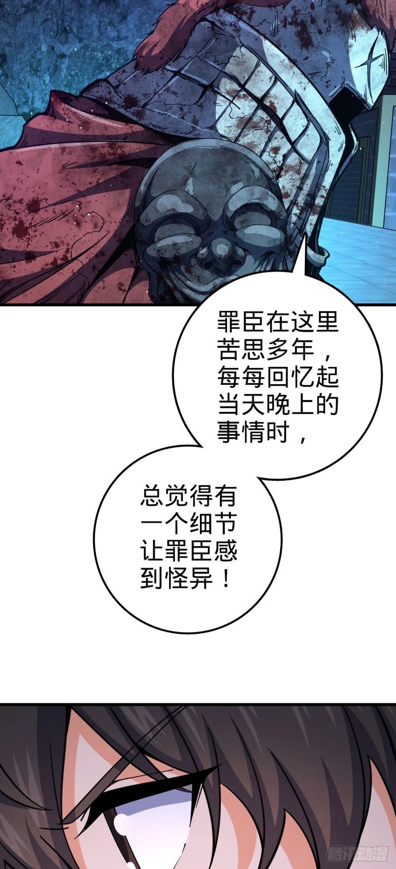 768 称心的礼物（六一快乐）39