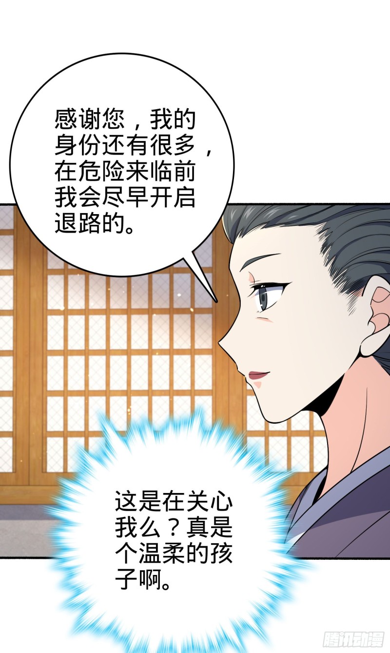 219 谷口文代的后手25
