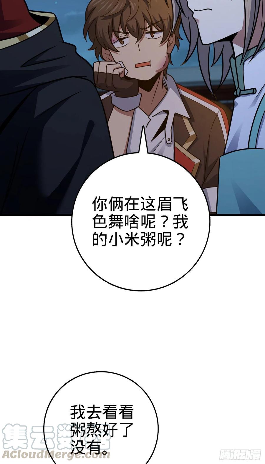 287 春节30