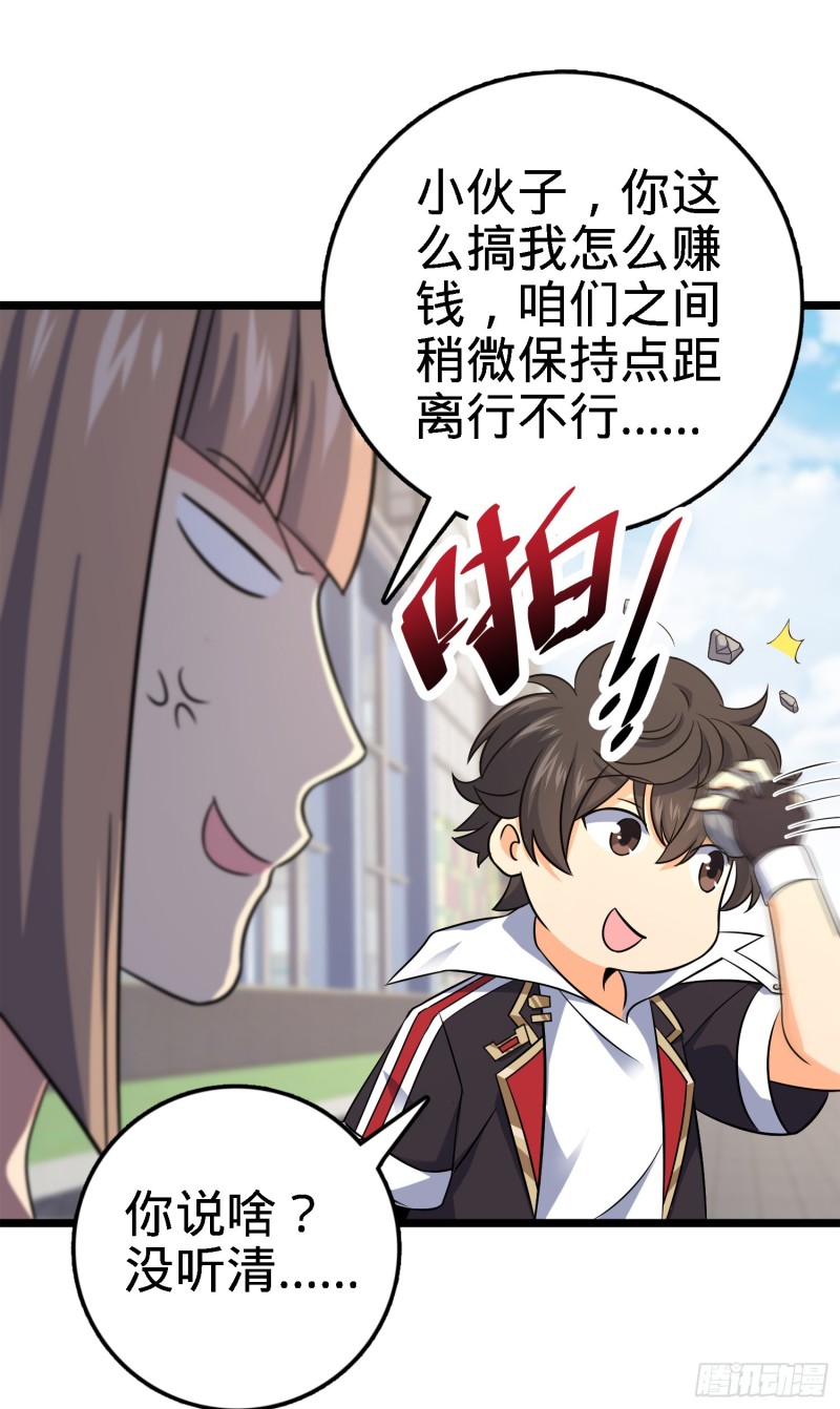 123 毁约55