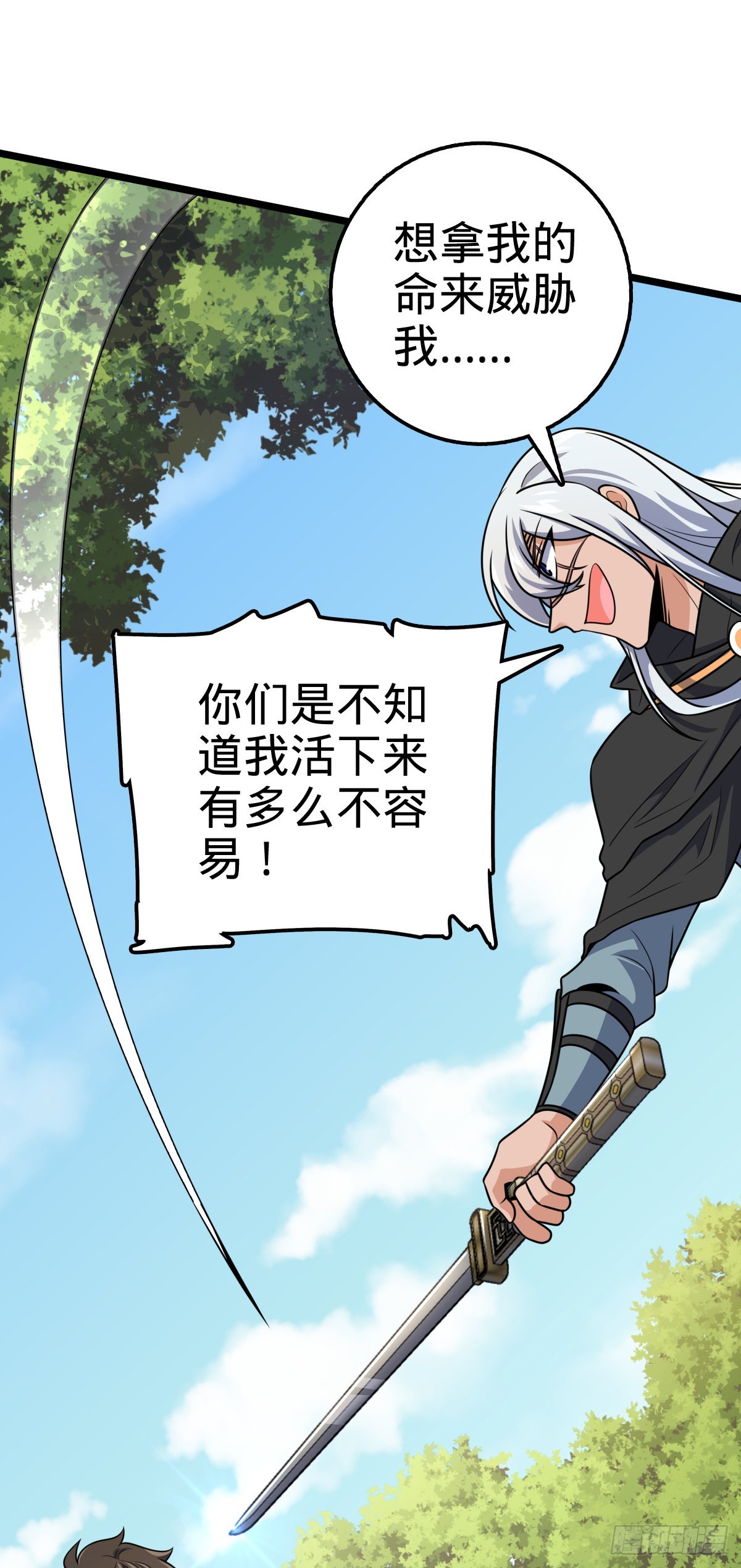 604 生存不易64