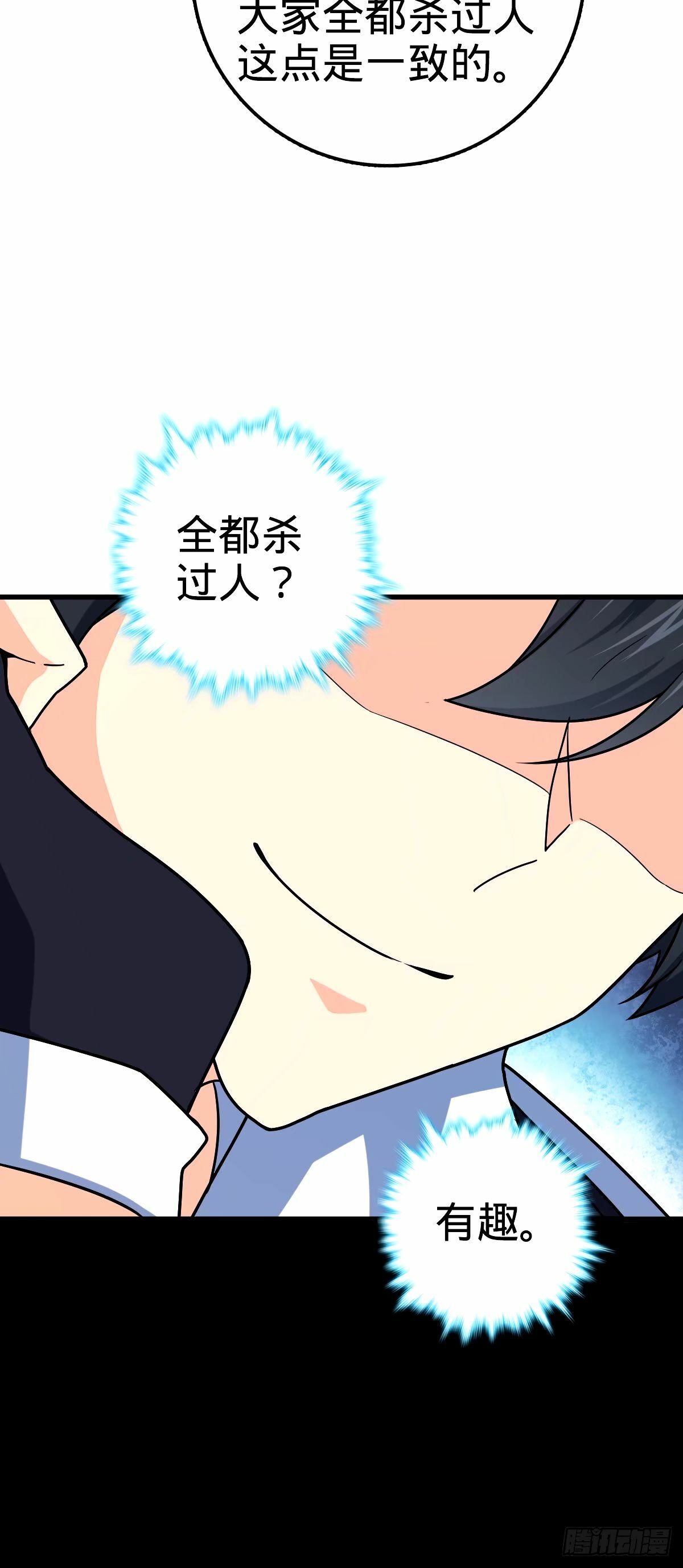 747 计划又又又失败了+119