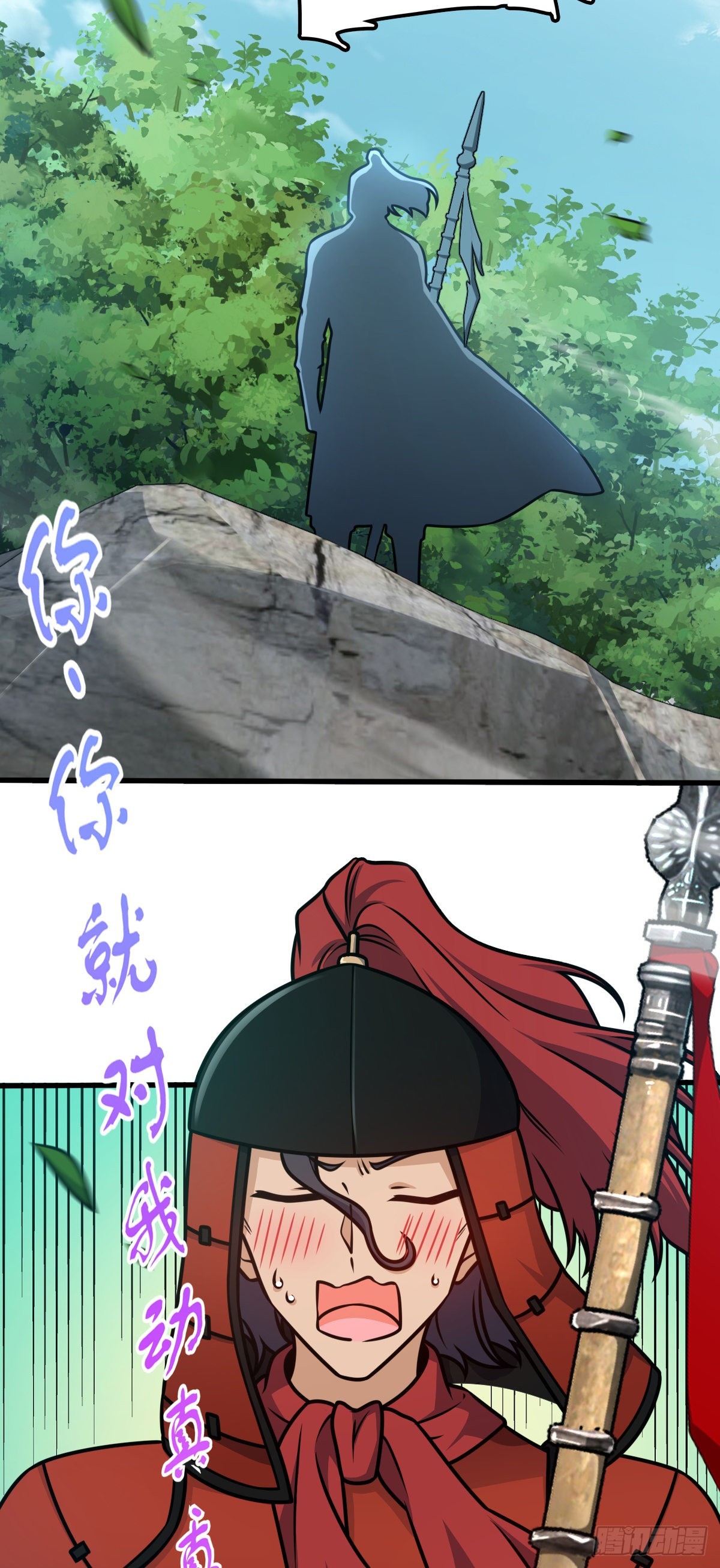 564 薅长矛6