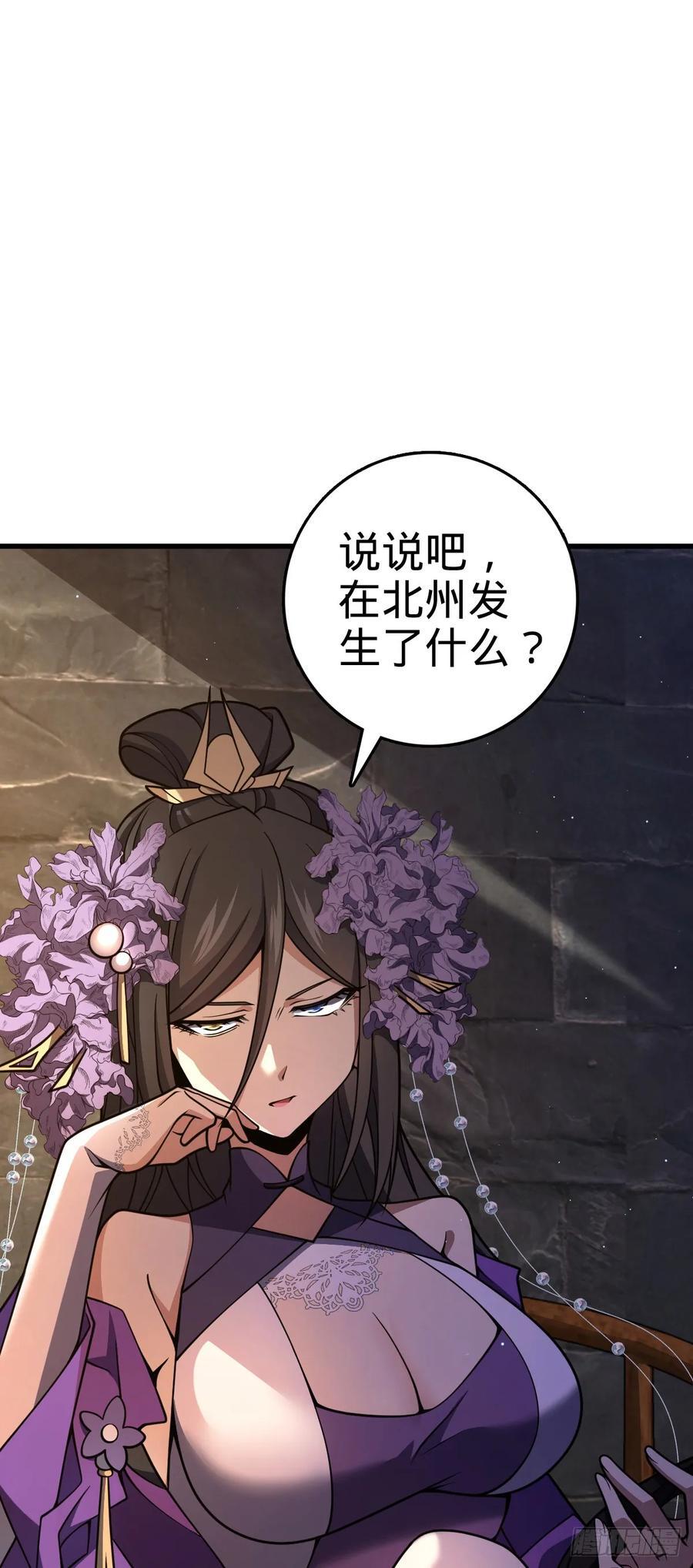 826 明月晔的下落13
