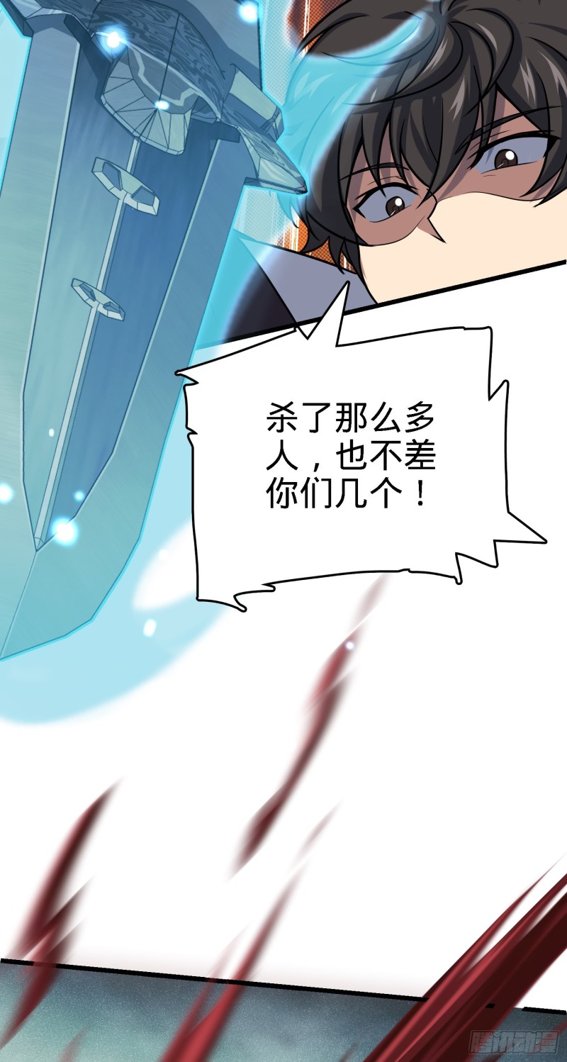 141 吕树杀人事件51