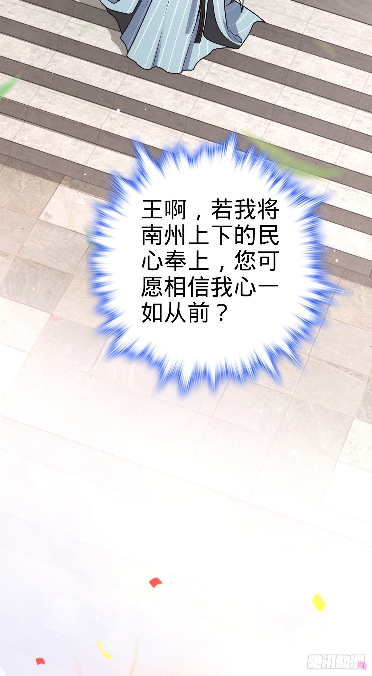 649 回归的愿望51