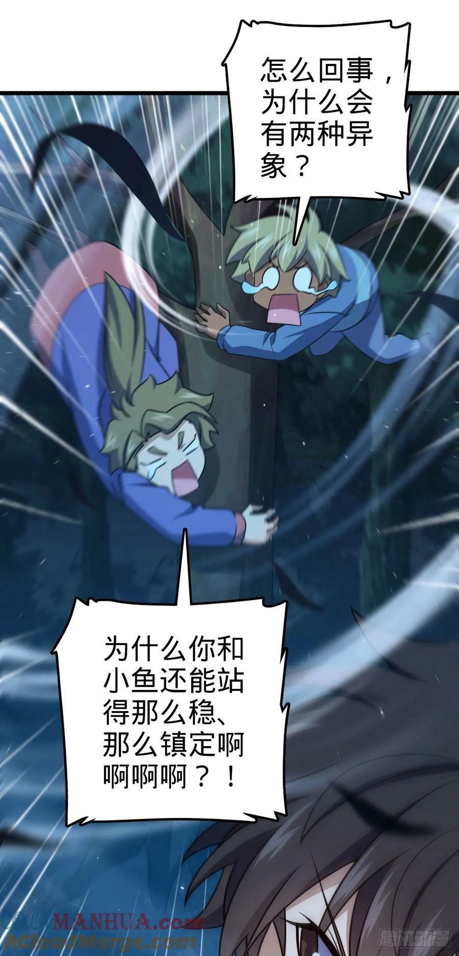 719 有备而来15