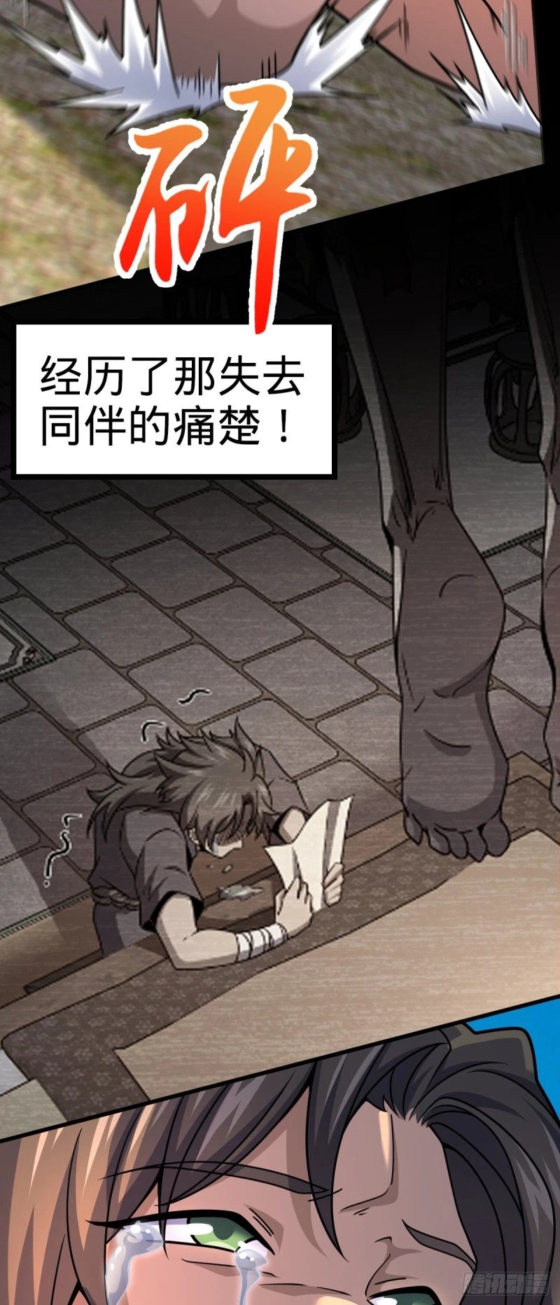 783 御龙班直重现人间43