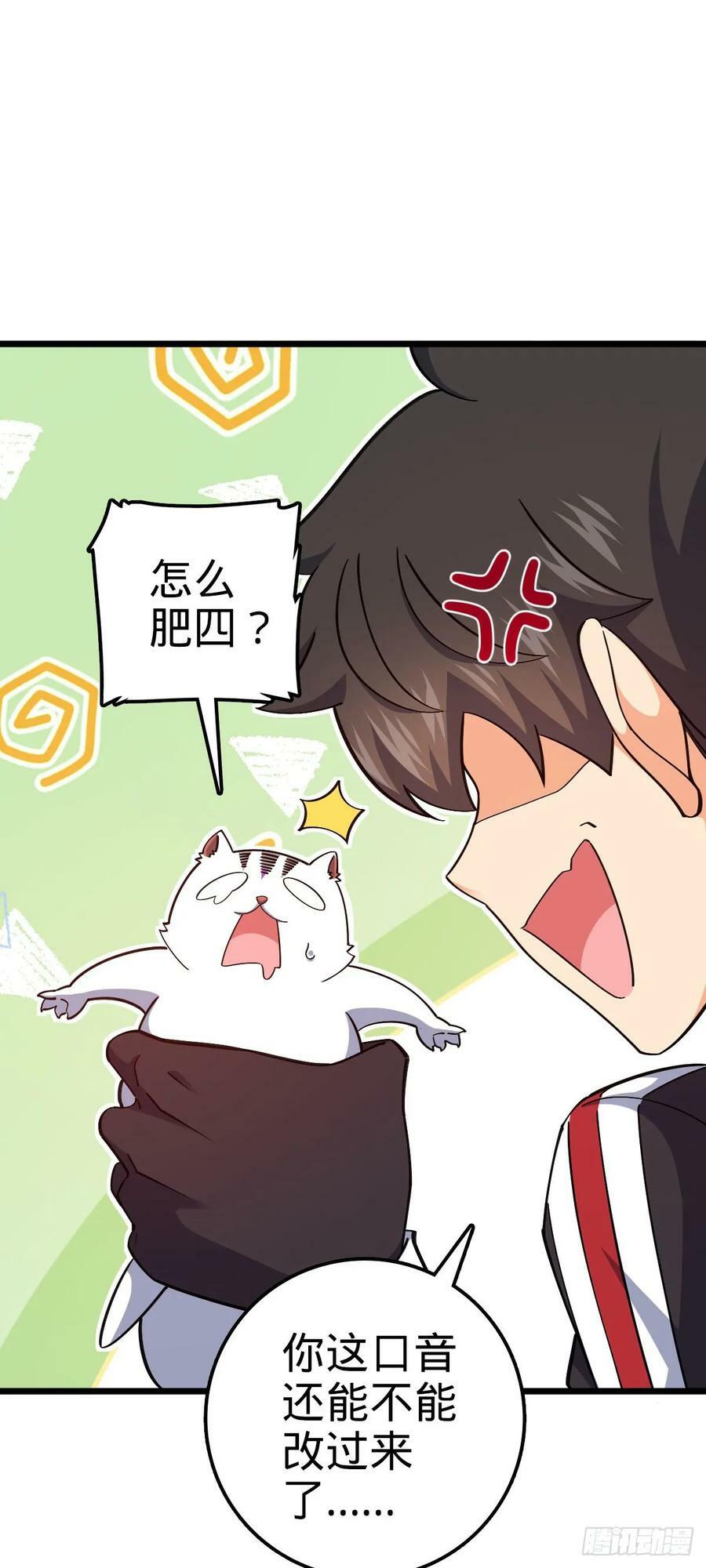 718 针锋相对46