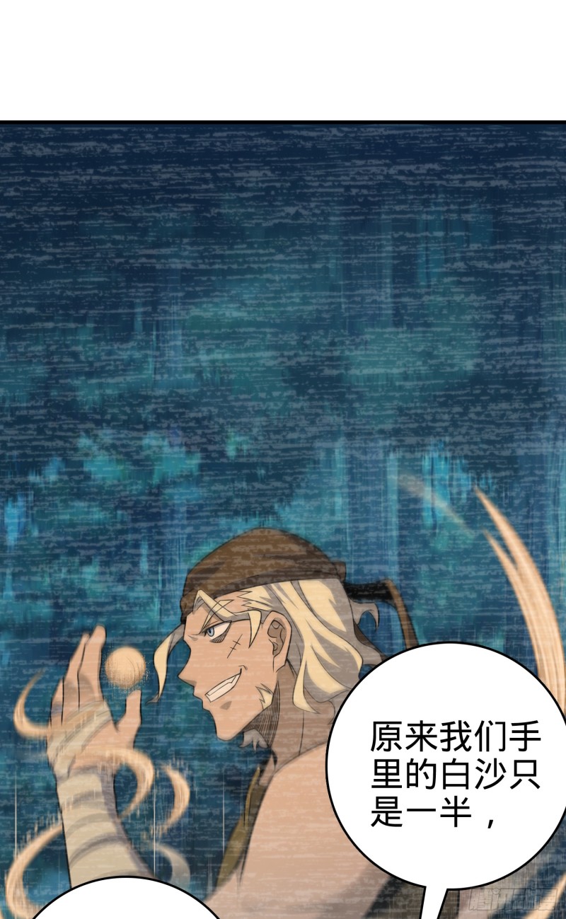 98 神集2
