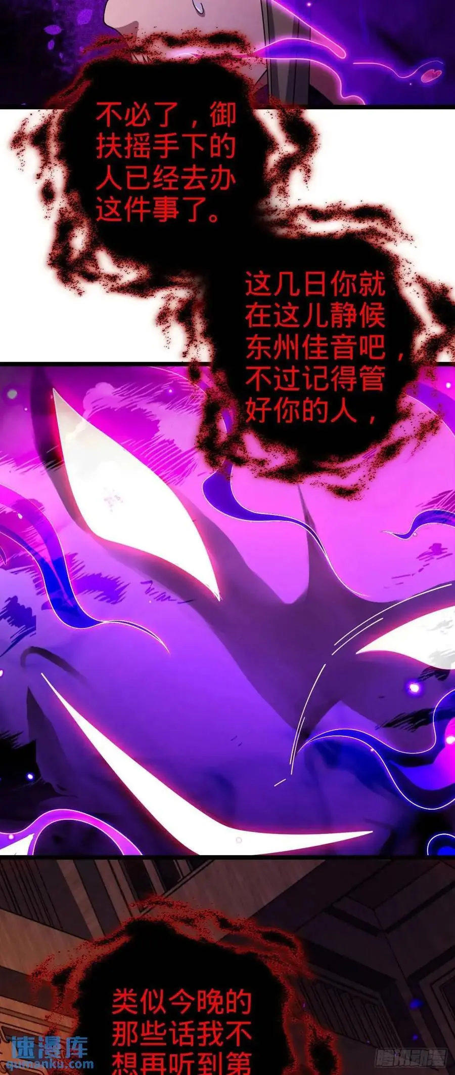 867 靠谱文在否20