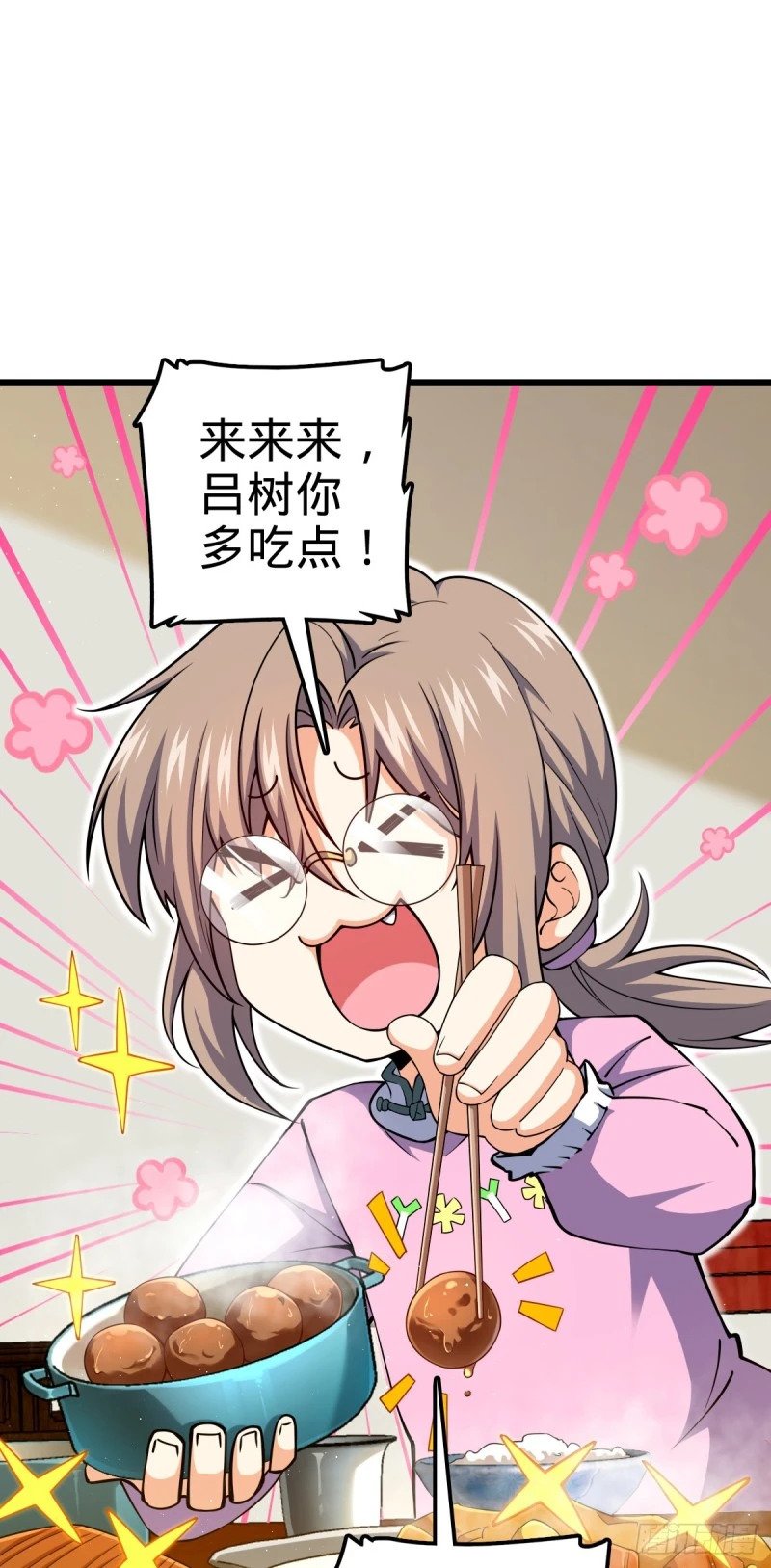 761 竟然不认识?!1