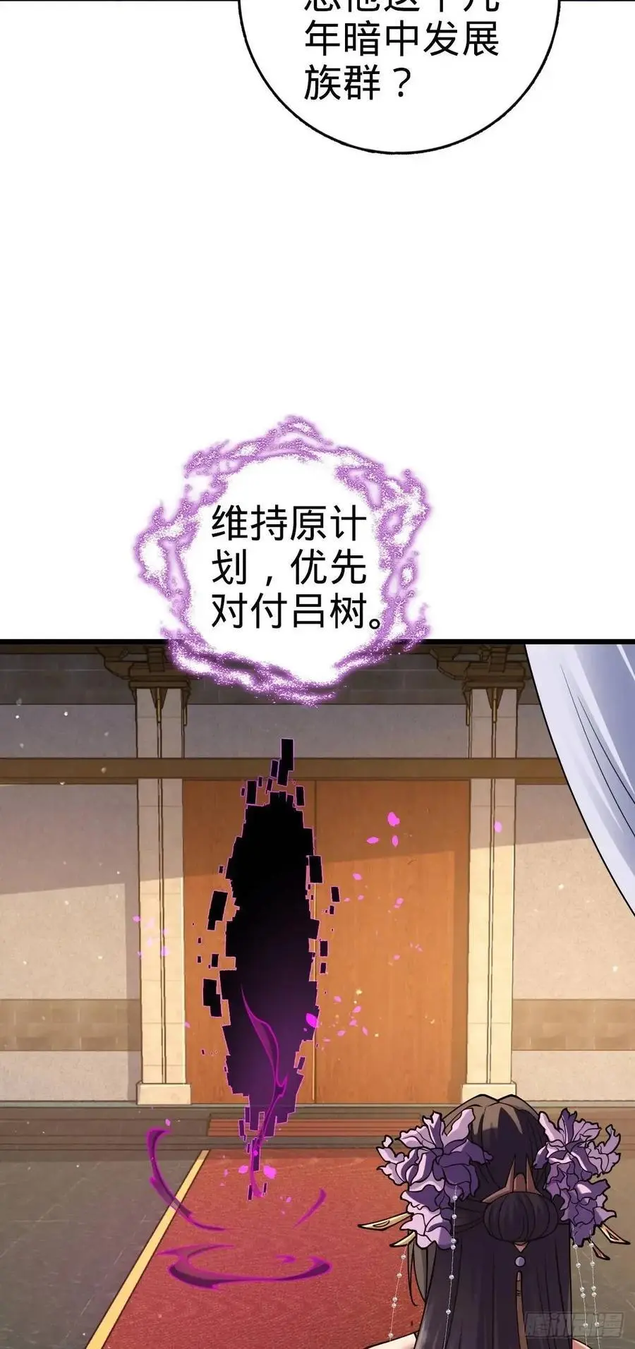862 大战将起46