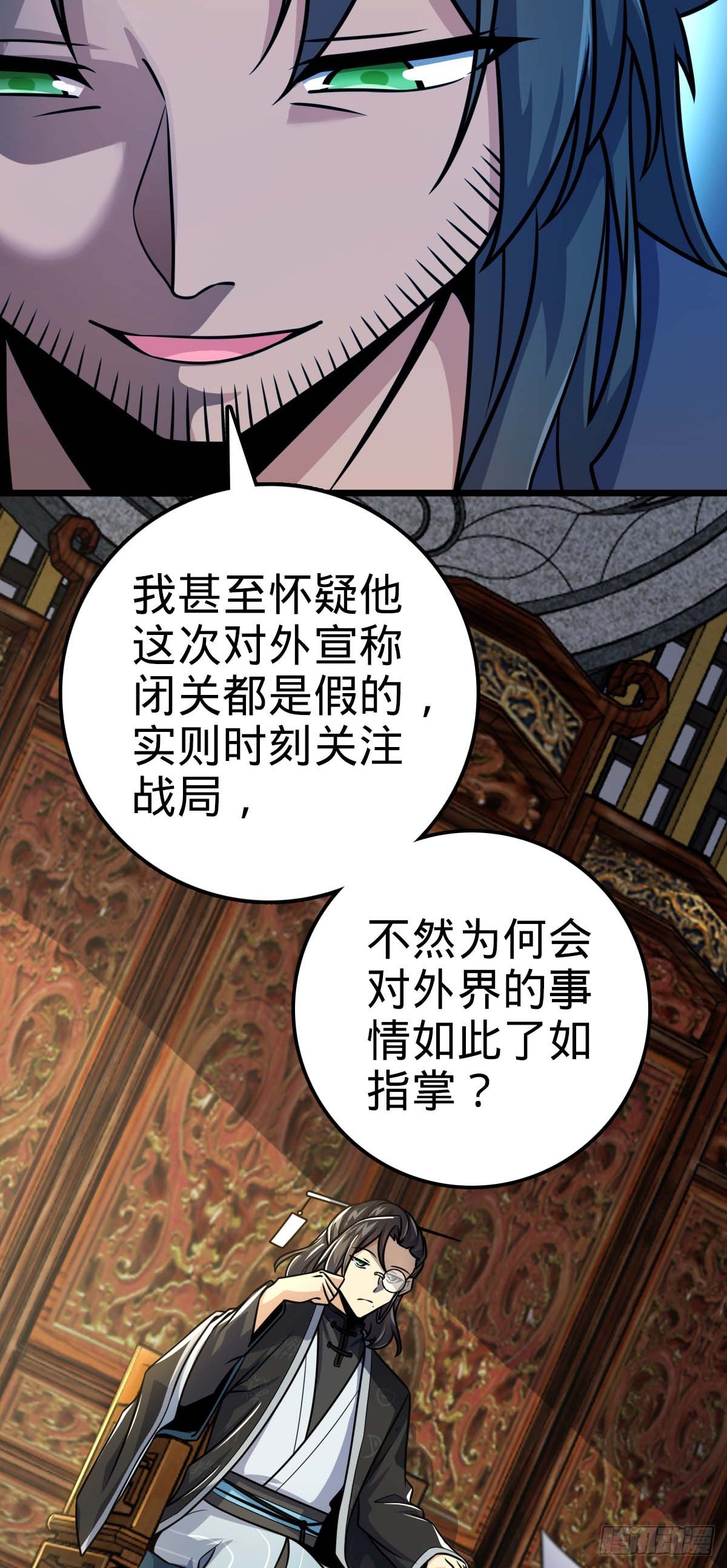 588 垄断产业23